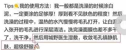 解决毛孔粗大的最好用的产品,毛孔粗大有什么东西推荐吗