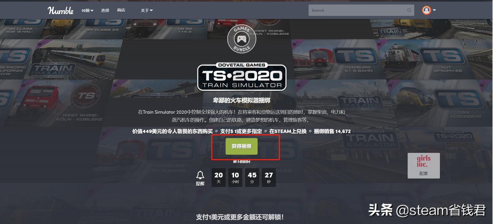 steam模拟火车中国版多少钱,steam好游戏推荐免费多人
