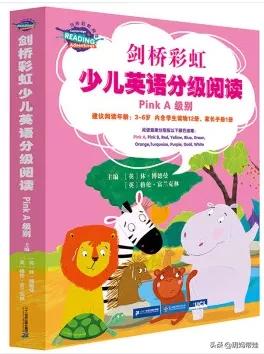 英文启蒙读物,一文理清,果酱甜心悠游到底怎么选?