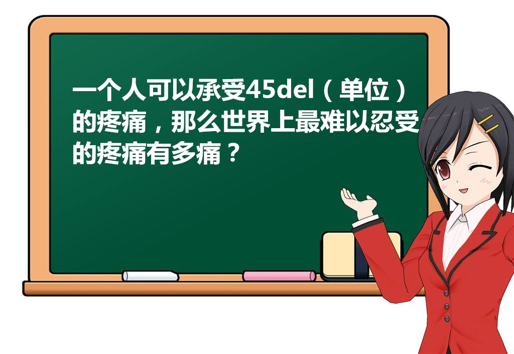 蛋疼有多疼搞笑解析,蛋疼搞笑解析