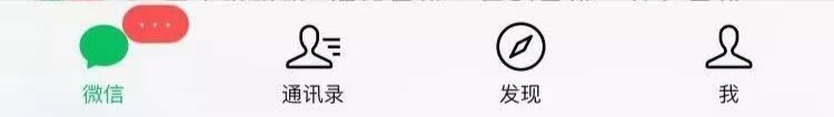用微信这么久了才发现的功能,经常用的微信有什么别的功能
