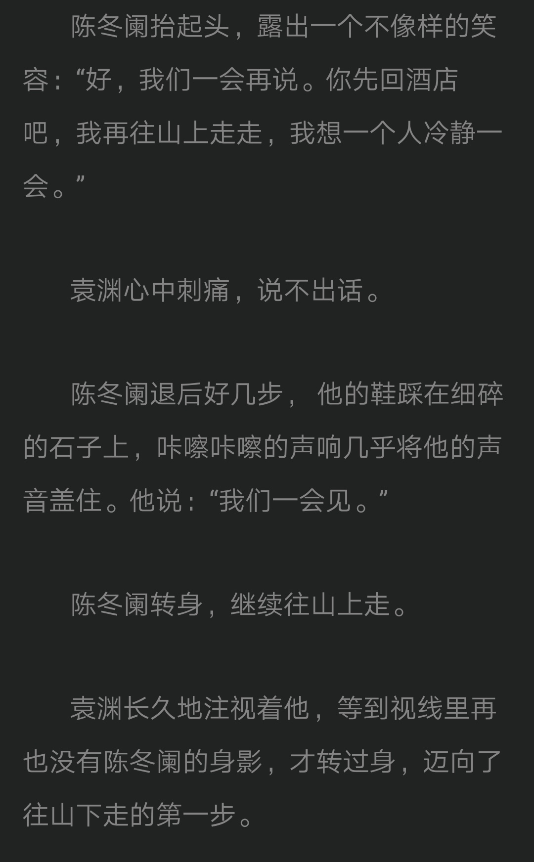 鑼曡寱by涔濇湀涔扮殑楗煎共鍏ㄦ枃,灏忚鑼曡寱by涔濇湀涔扮殑楗煎共