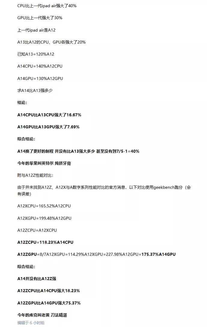 2000元以内ipad平板的推荐,现在入手哪款苹果ipad比较好