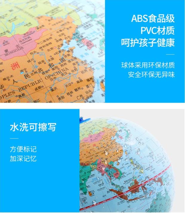 薇娅5分钟售空10万台，森碟2岁就在玩，这款地球仪神奇在哪