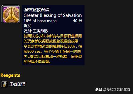 魔兽世界60级圣骑士输出高吗,魔兽世界60级圣骑士三大装备