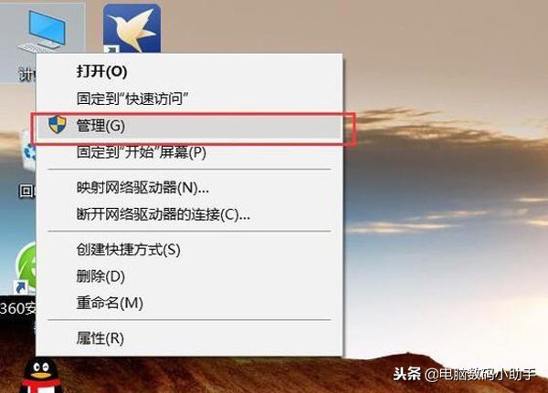 新手小白怎么给电脑分区,新买的电脑怎么分区硬盘教程