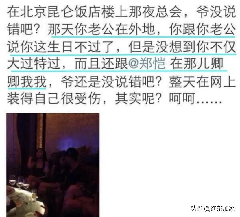 风流的超级富二代秦奋，十段感情无缝连接，最爱人妻