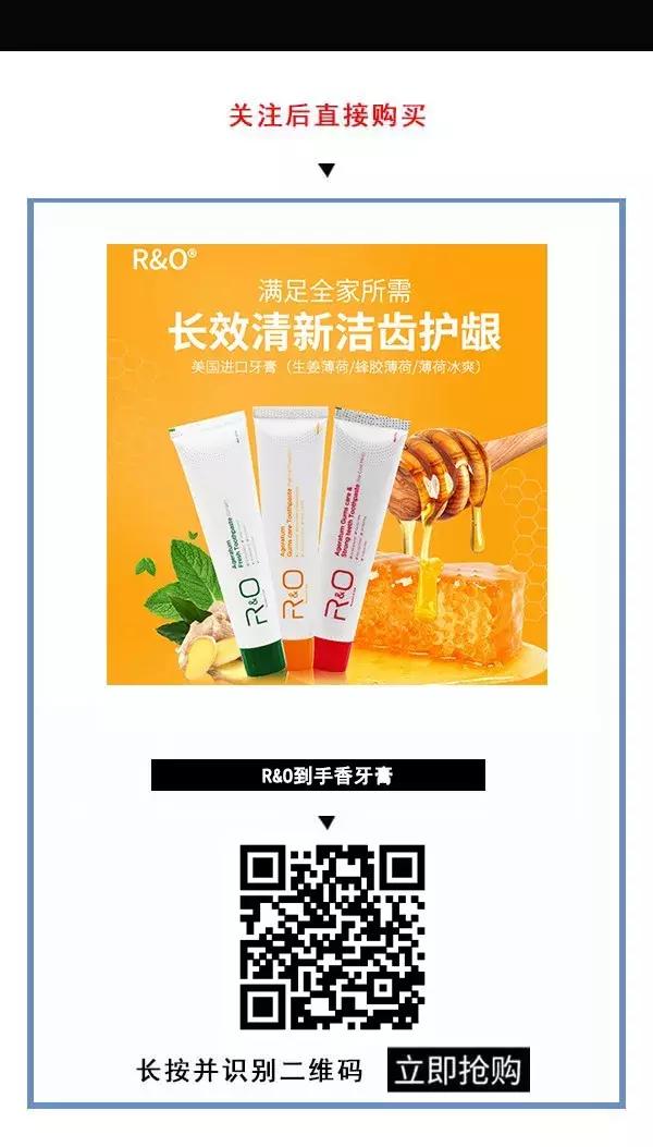 一口黄牙竟让形象尽毁！‘到手香’帮你重新找回自信！大胆开笑