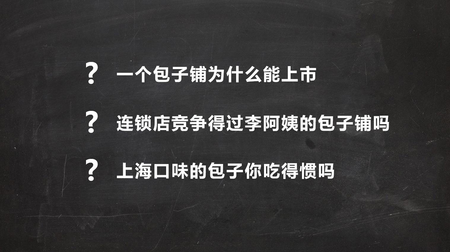 中国包子最好吃在哪里,中国包子介绍