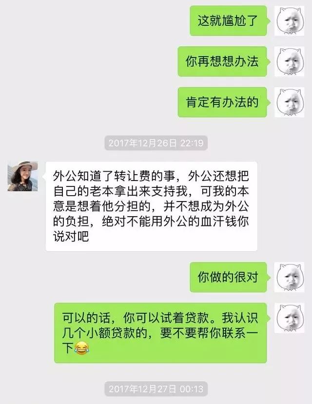 曝光被骗的聊天记录搞笑,网上被骗搞笑聊天记录