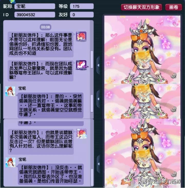 梦幻西游可以和汴梁城抗衡的区,梦幻西游汴梁城pk视频