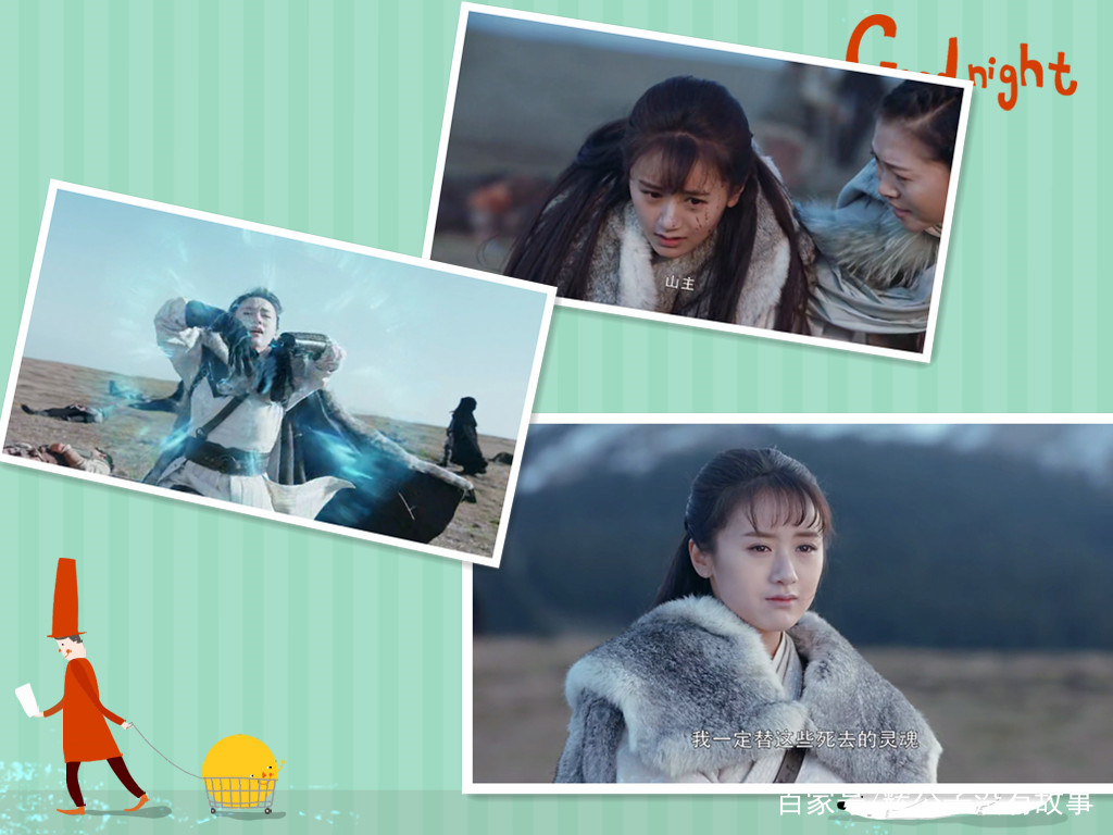 将夜山山桑桑,将夜莫山山深情告白