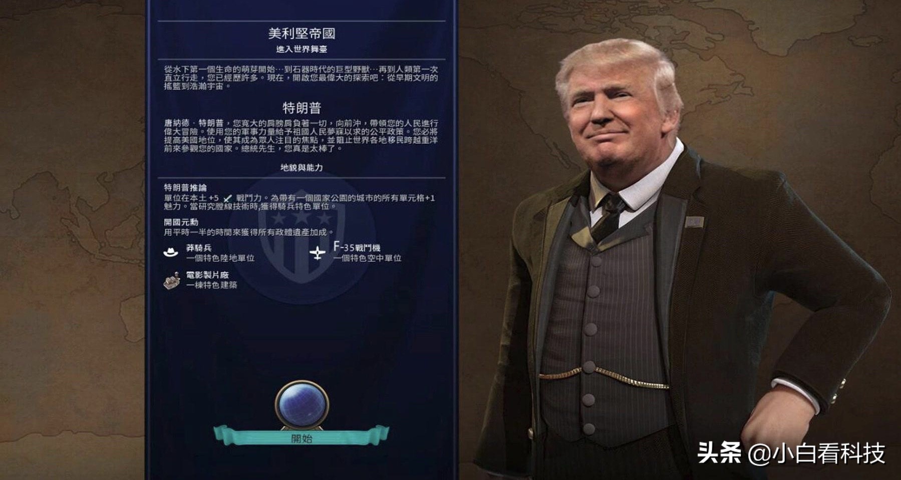 ns版文明6有必要买吗,文明6ipad版与电脑版