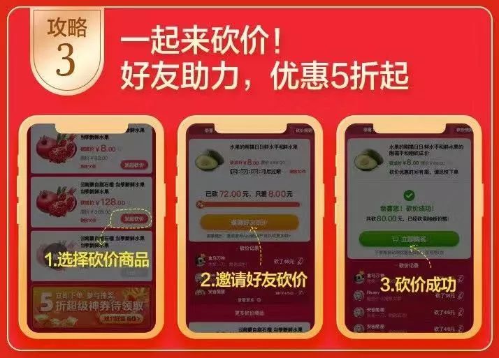 成都双十一商场活动,成都双十一各大商场折扣活动