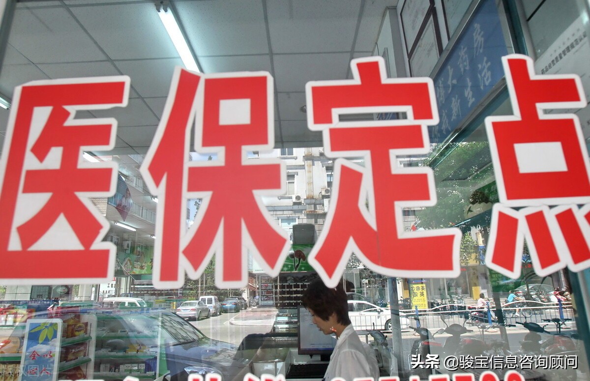 同是职工医保报销为什么不一样,同样是医保为什么别人报销的多