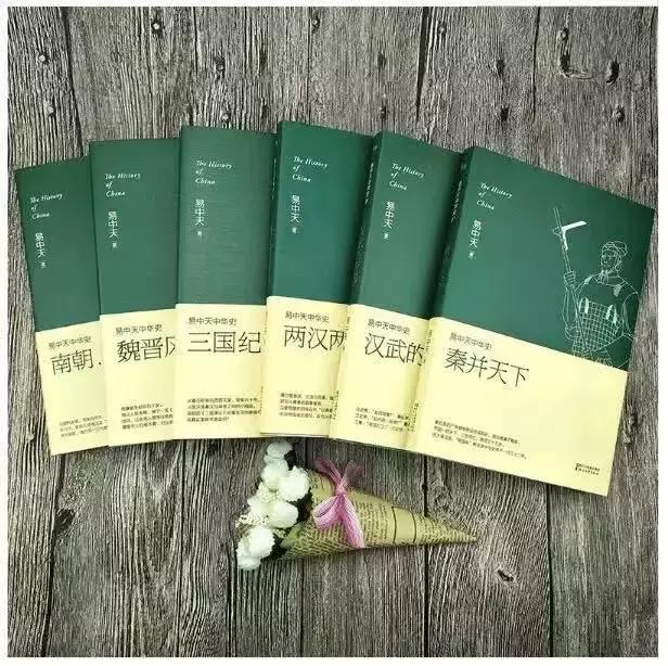 易中天中华史1-6,易中天中华历史大揭秘