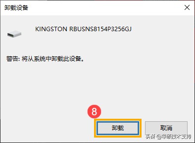 intel固态硬盘突然检测不到,ssd固态硬盘检测工具