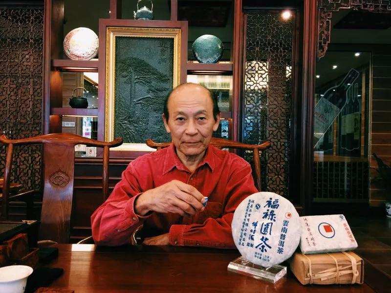 你也喜欢普洱茶吗,和你喝普洱茶的人