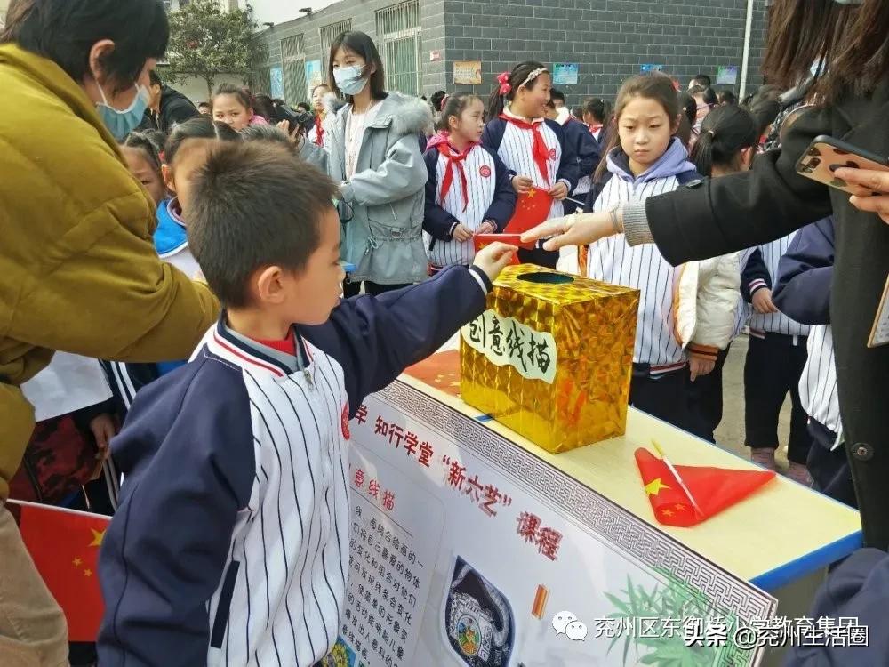 兖州这座走过94个春秋的小学，父母也曾是学长学姐