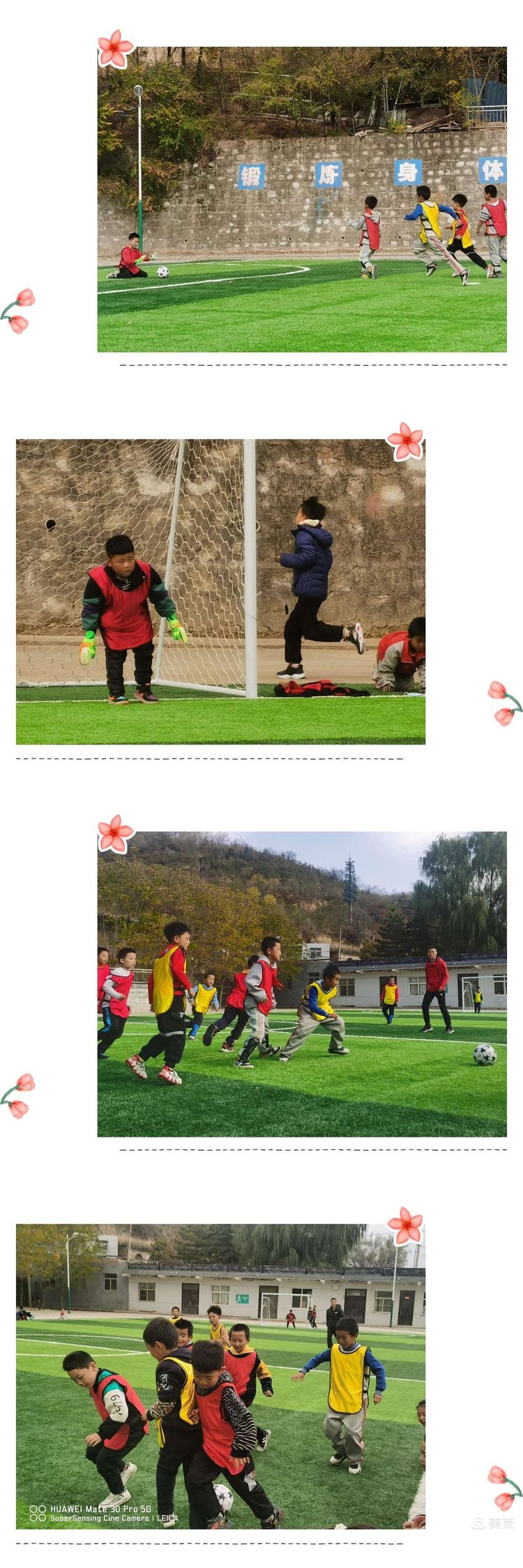 五人制足球赛青少年绿茵场,2021小学五人制区级足球联赛