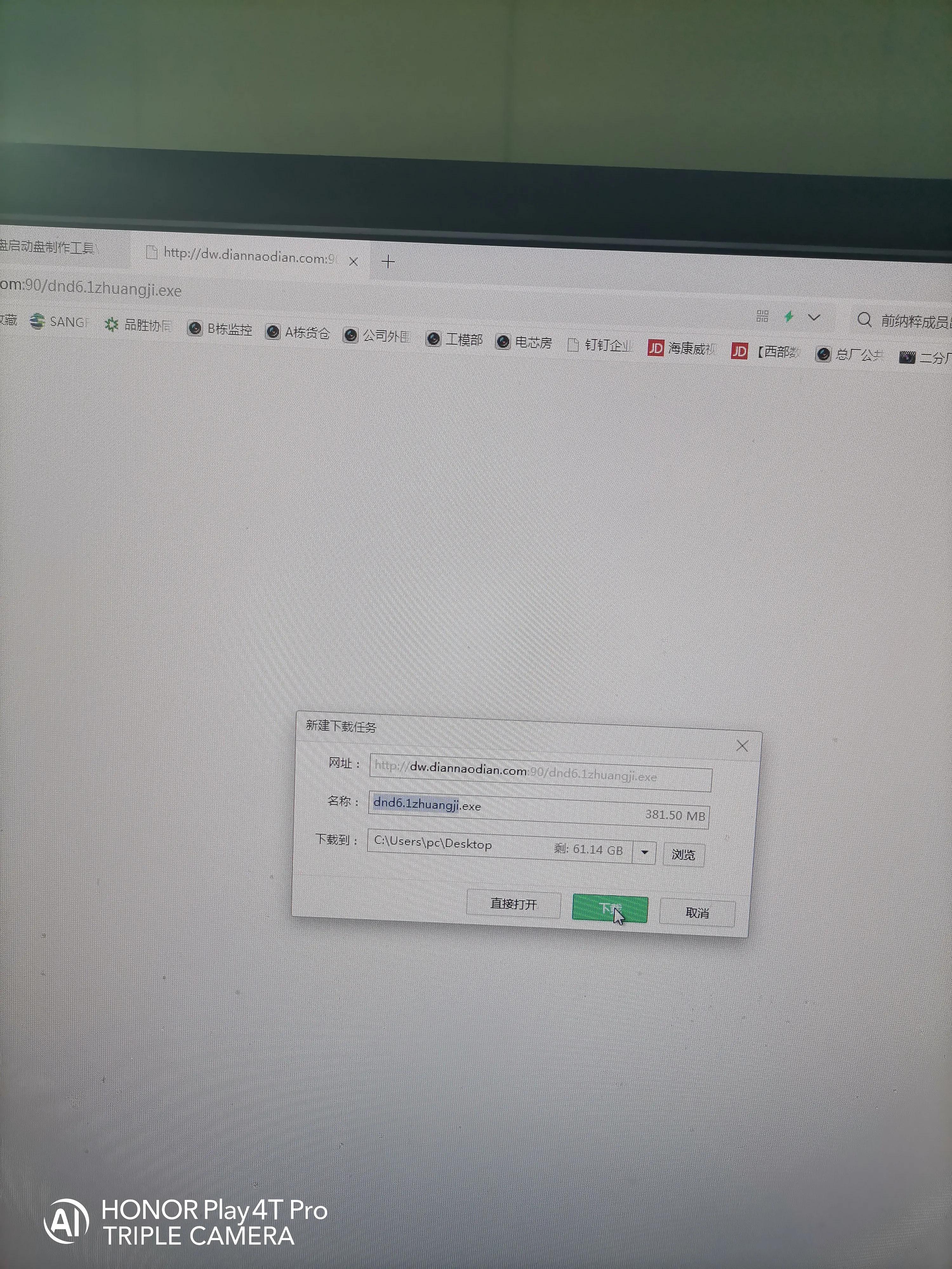 windows7启动盘制作,montereyu盘启动盘制作教程