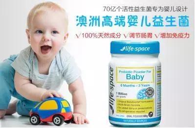 澳洲儿童保健品建议给孩子吃吗,澳洲保健品biocomplex
