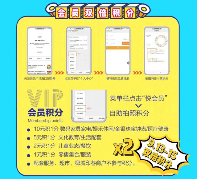 龙华中秋节活动,深圳龙华中秋活动