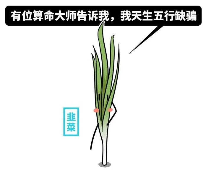 40年前一个五年级“神童”的*局骗**,让中国冒出多个“超能力者”