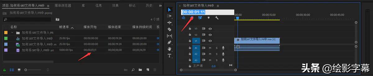 pr添加字幕后如何给字幕添加效果,srt字幕导入pr如何做成动态字幕