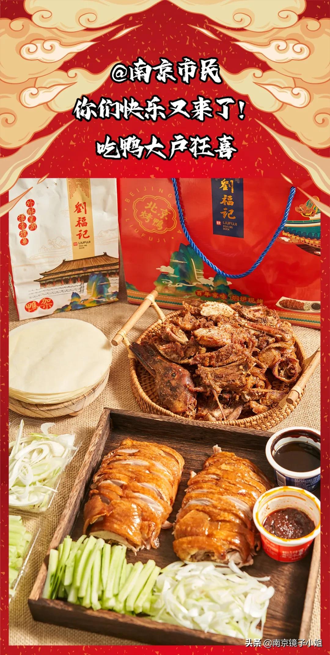 烤鸭最酥的一块鸭皮酥到了极点,味道纯正的烤鸭肉质鲜嫩