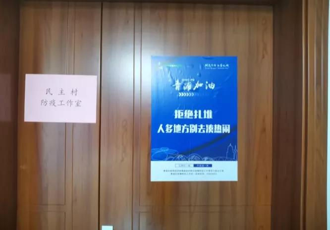 双守双共｜徐泾镇：18平方米的一线防疫哨站