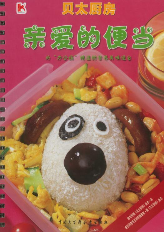 一周带饭食谱每天照着做,适合上班族带饭的食谱简单易学