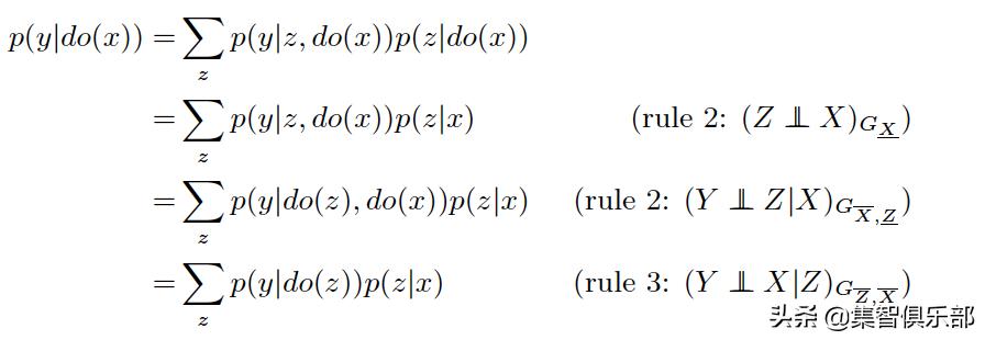 图模型与因果推理基础-SCM框架和Do-Calculus
