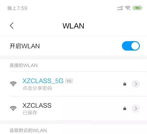 网络正常的情况下抖音刷不了,刷不了抖音