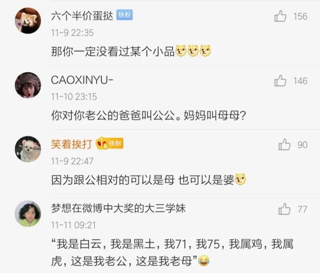 这都是什么沙雕问题？我快被网友笑死了，这群人也太秀了吧！