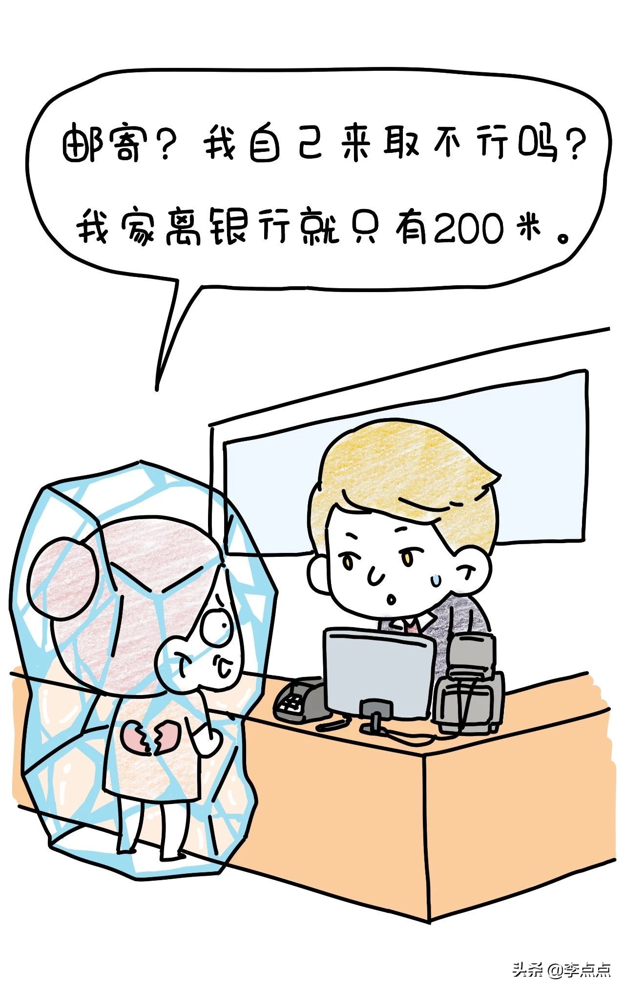 我德国的家买了个沙发，坐了3周，修了3个月