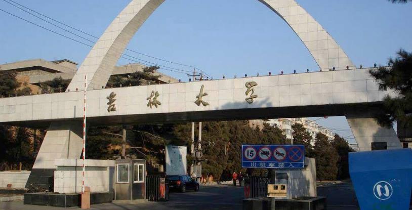 东北实力“最强”的五所大学，哈工程排第5，谁排第一争议很大？