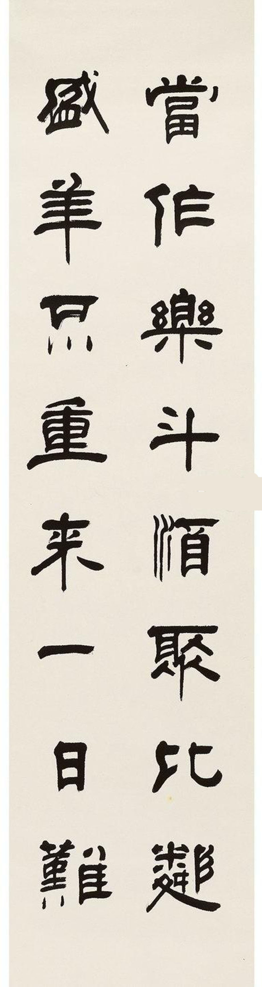 陶渊明移居诗二首魏碑楷书,陶渊明杂诗硬笔书法作品