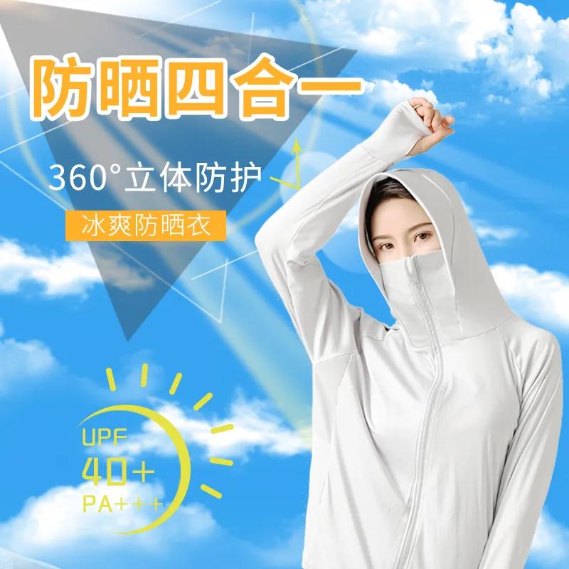 防晒衣超级宽松,韩国透气防晒衣