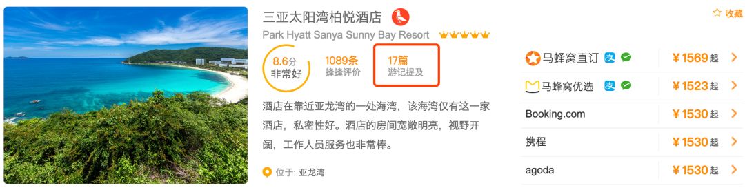 哪些订房网站比较好用,订房网站推荐及使用攻略