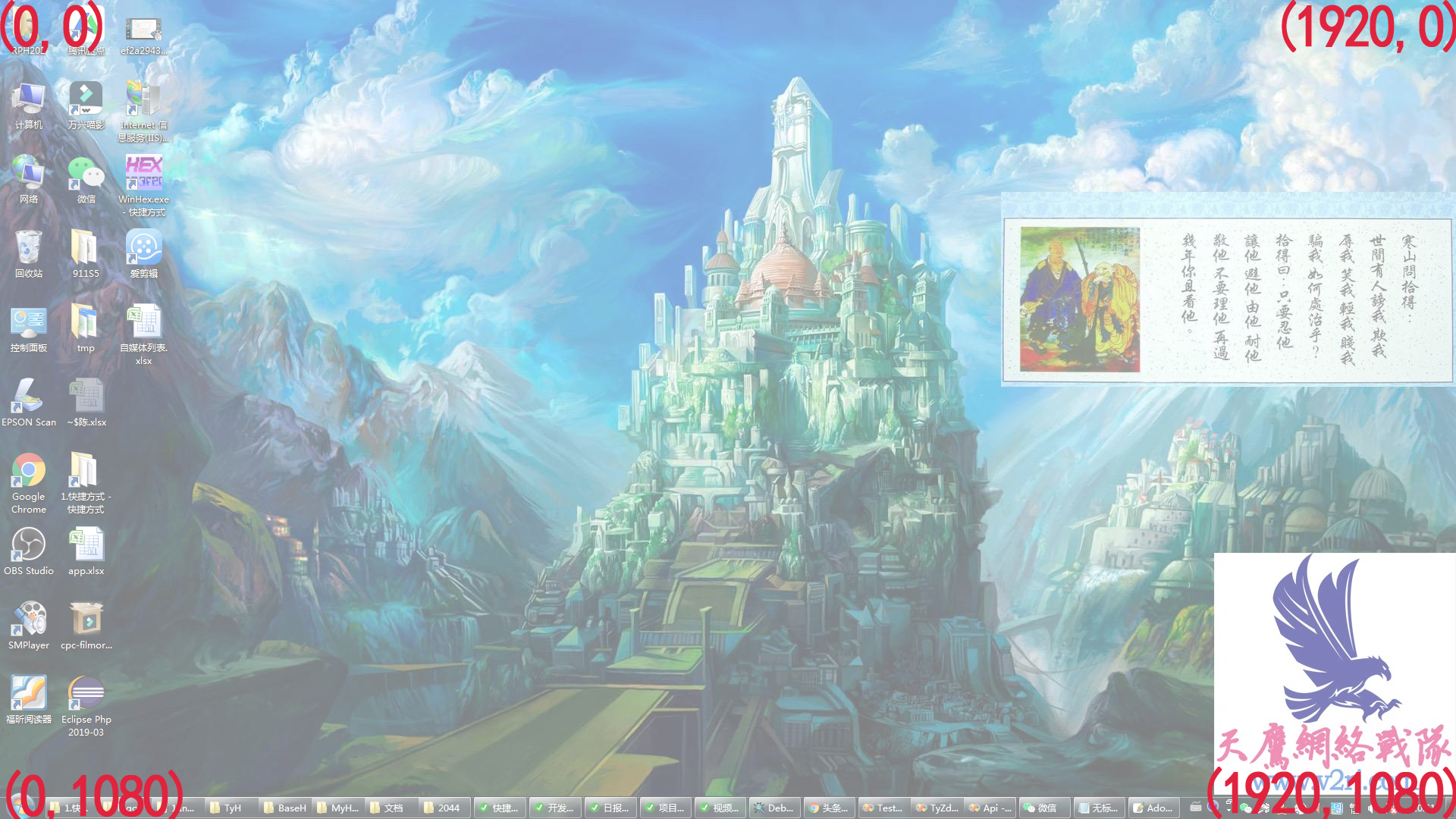 怎么查看屏幕分辨率电脑,如何查看屏幕的分辨率