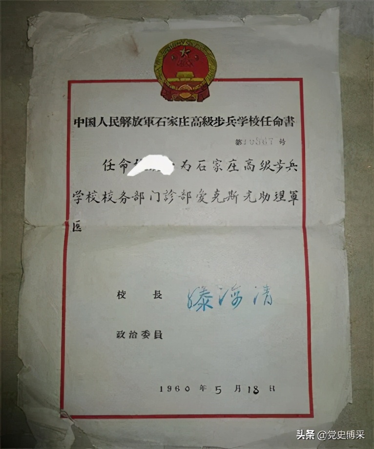 滕海清抗日,滕海清渡江战役