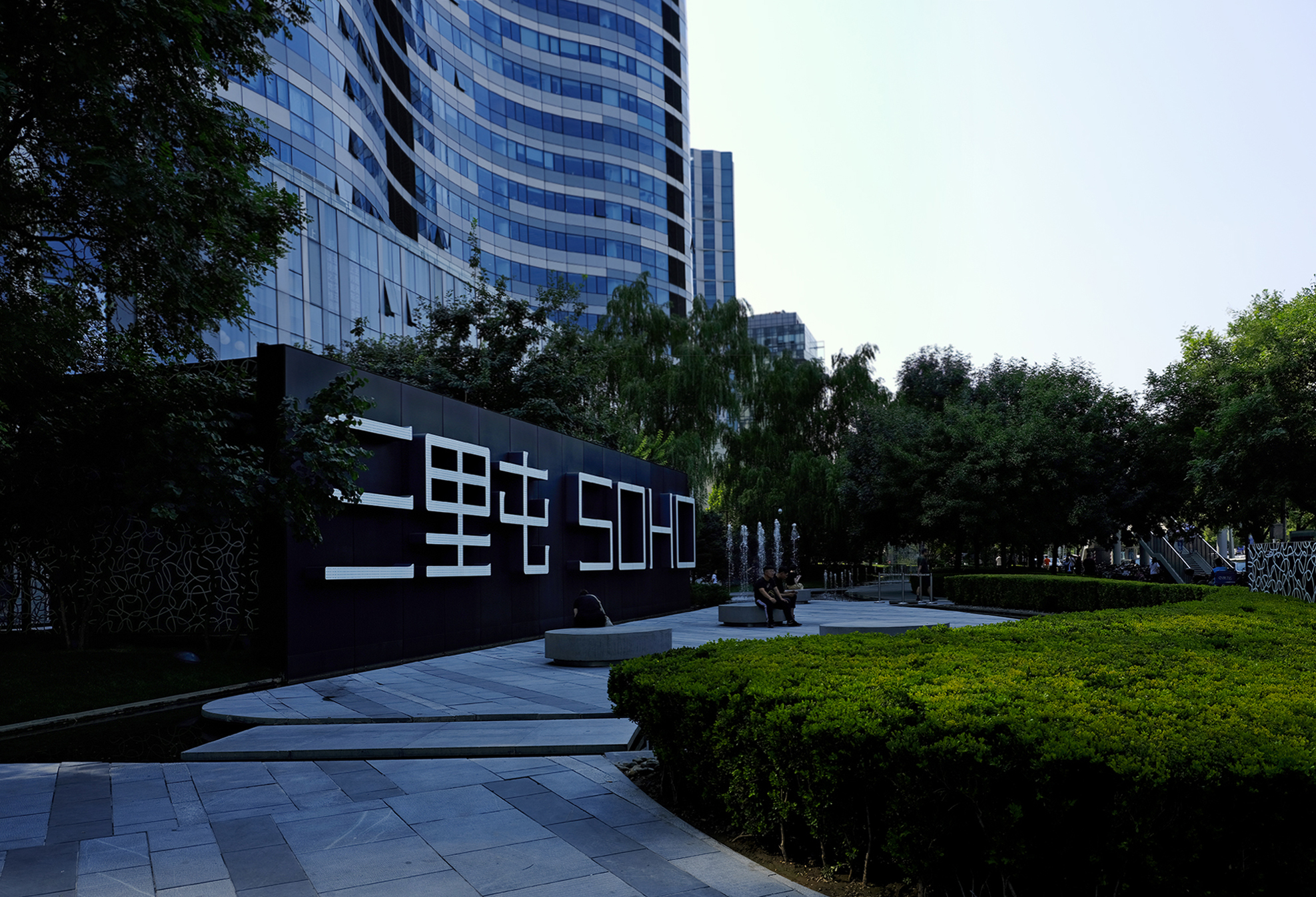 三里屯soho出售,三里屯soho公寓