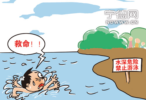 幼儿园安全教育,幼儿园安全教育记录