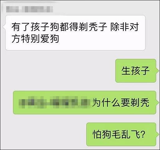 狗毛被剃光狗内心崩溃,把狗毛剃光长出来成卷毛了