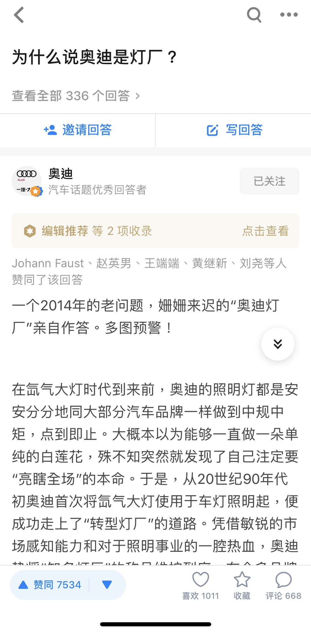 小红书sop运营手册,抖音小红书b站运营特点分析