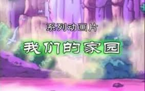 90后看过的动画片名单,90后看过的所有的动画片名称