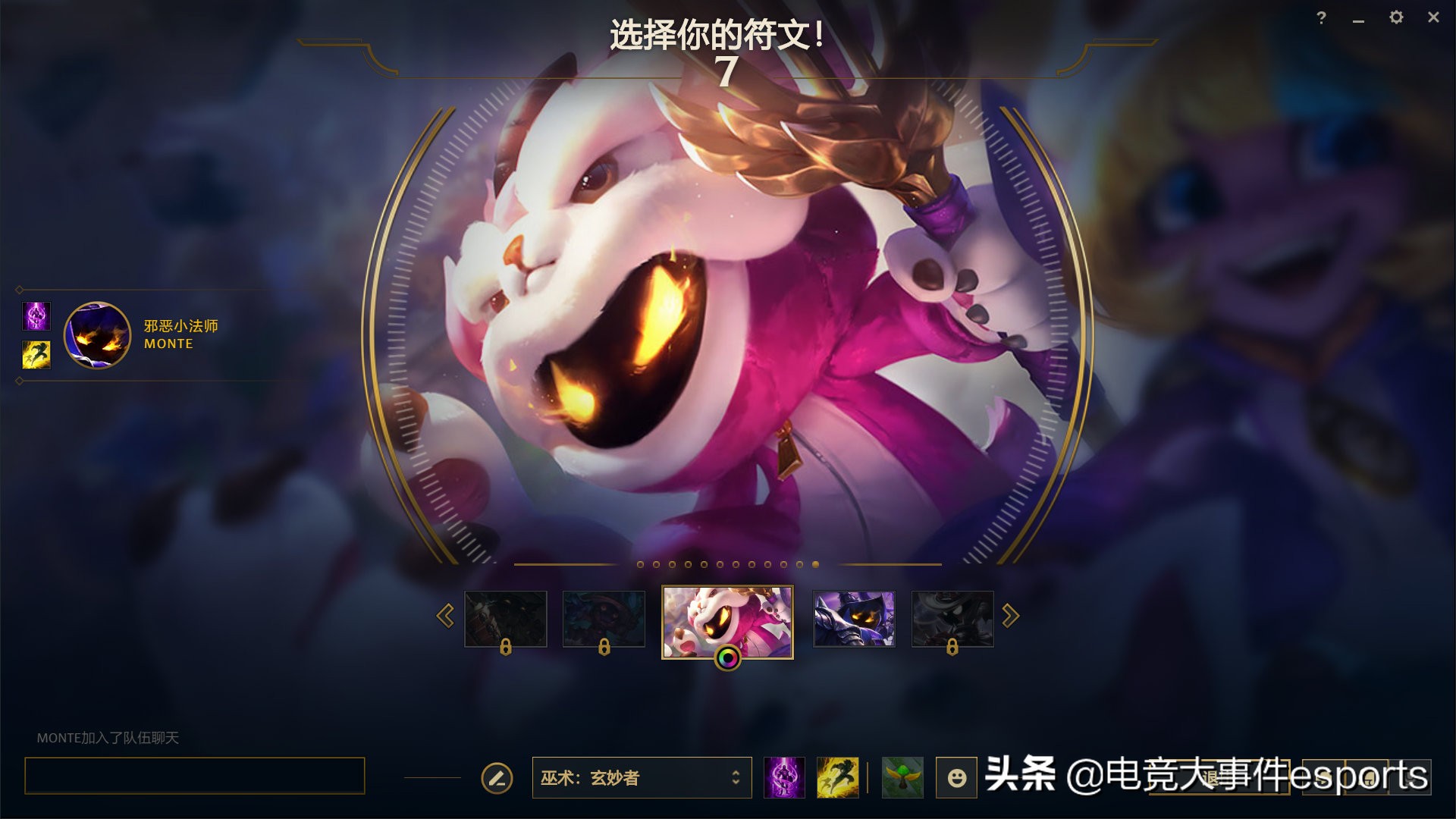 愚人节小法师皮肤评测,lol最新愚人节皮肤性价比排行