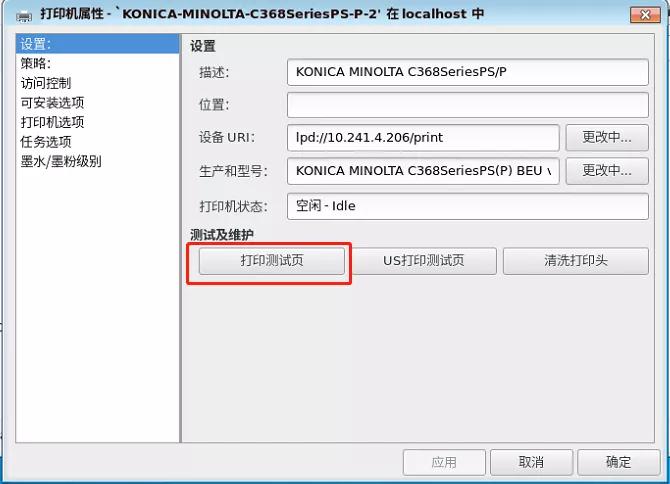打印机系统怎么安装驱动程序教程,lenovom7400pro打印驱动下载
