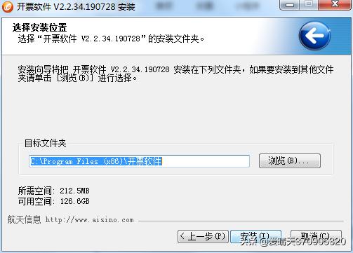 学习▍初次安装*票开**软件（金税盘版）操作方法